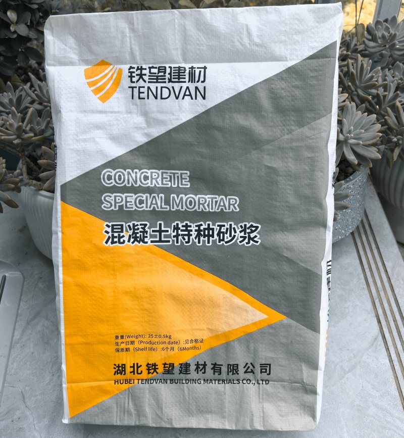 南郊高延性混凝土