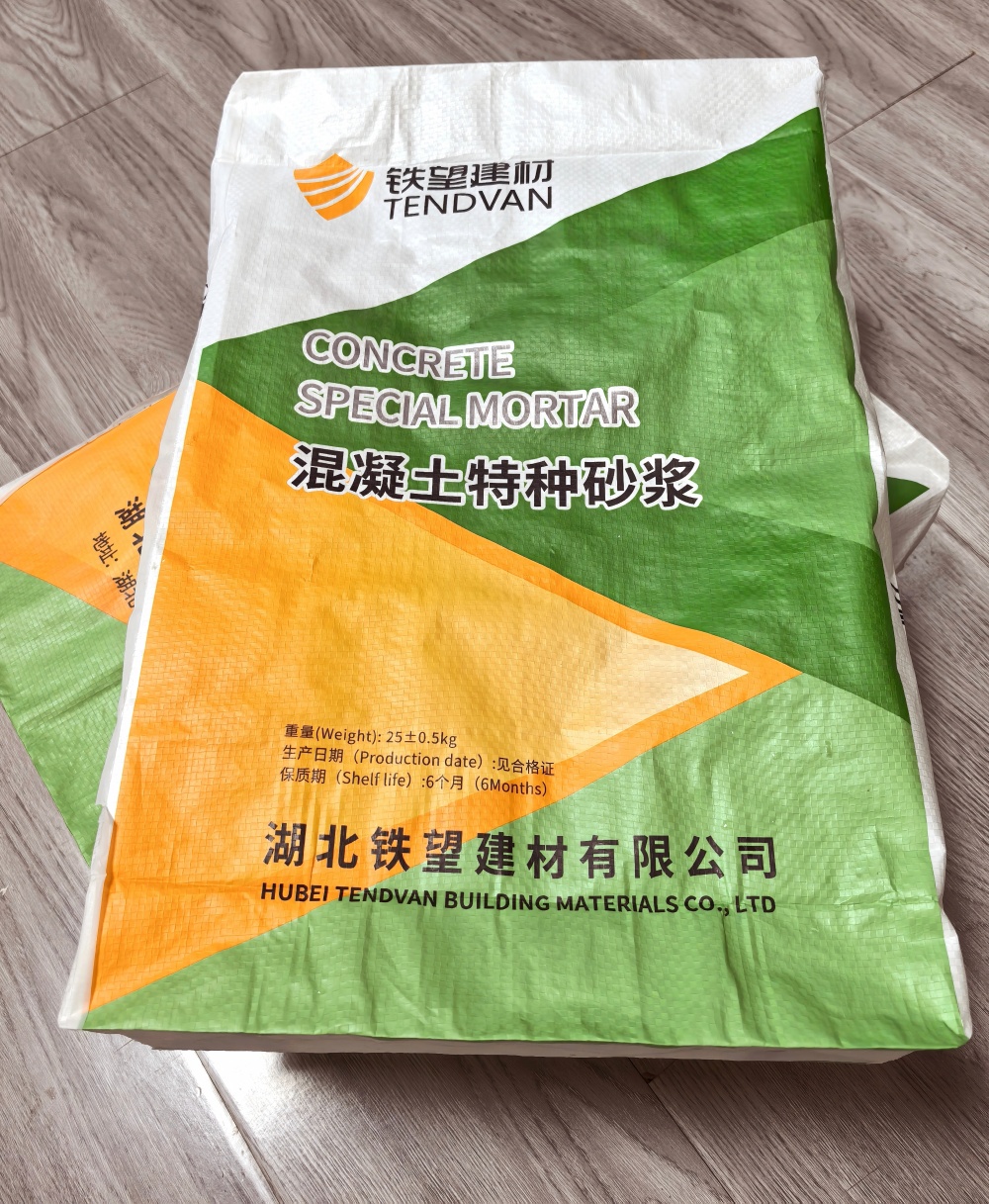 南郊薄层快速修补料