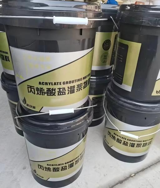 南郊丙烯酸盐灌浆料